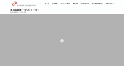 Desktop Screenshot of kdc-shibuya.co.jp